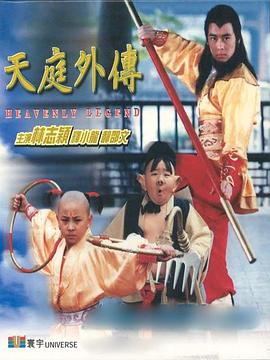 《妻子的朋友》